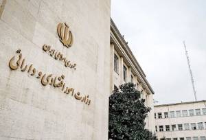 جلسه کمیسیون اقتصاد هیئت دولت برگزار شد