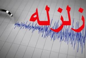 زلزله‌ای ۶.۵ ریشتری مرکز این کشور را لرزاند
