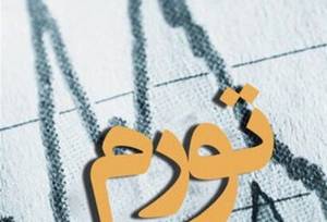 تورم تولیدکننده در بهار 1405 به 98.9 درصد رسید