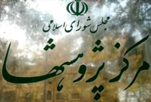 نگرانی نیمی از خبرنگاران از آینده شغلی/ بیش از ۵۶ درصد امنیت کاری خود را پایین می‌دانند