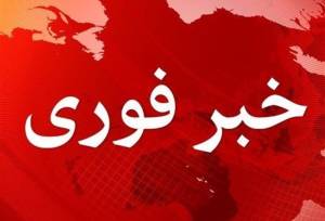 فوری/ صدای چندین انفجار در قشم و سیریک