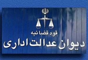 خریداران خودرو بخوانند/ رای مهم دیوان عدالت به نفع خریداران خودرو