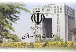 وزارت راه: غیرفعال بودن سامانه «تم» کذب محض است