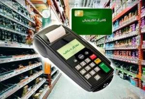 کالابرگ در میادین میوه و تره‌بار وصل شد