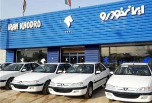 جدول قیمت محصولات کارخانه‌ای ایران خودرو در مرداد 1405