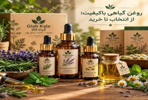 راهنمای کاربرد و انتخاب و خرید روغن گیاهی باکیفیت