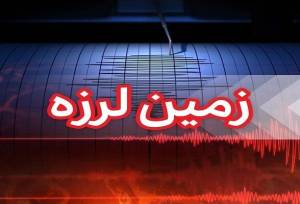 زلزله نسبتا شدید گلباف کرمان را تکان داد