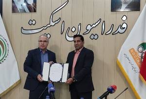 برگزاری مراسم معارفه رئیس جدید فدراسیون اسکیت