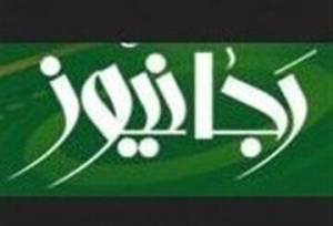 سردبیر رجانیوز: پزشکیان همین دیشب به پوتین گفت که هرگز میز مذاکره با آمریکا را رها نمی‌کند!