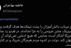 سخنگوی دولت: رد جنایت آمریکا در میناب و سیریک آشکار است