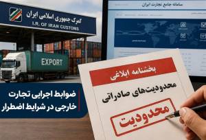 نامه قالیباف به پزشکیان؛ تمدیدمهلت‌های اضطرار توسط دولت غیرقانونی است