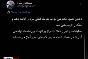 سردار محبی: دشمن تصور نکند که می تواند جنگ را فرسایشی کند