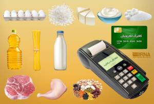 زمان‌بندی جدید واریز کالابرگ الکترونیکی اعلام شد