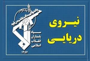 توقف 4 کشتی متخلف در تنگه هرمز
