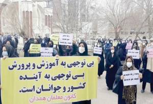 برگه استعفا، لبخند تلخ و آرزوی «شرایطی بهتر» | این یک اعتراض صنفی و مدنی‌ است | حقوق معلمی حتی 10 روز نیز دوام نمی‌آورد