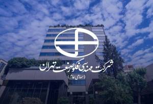 «فکور صنعت» در آستانه عرضه اولیه؛ نشست خبری «فکور» برگزار می‌شود