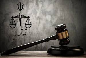مهر: رأی نهایی پرونده کرسنت هنوز صادر نشده است/  در رای بدوی اصحاب پرونده محکوم شده‌اند