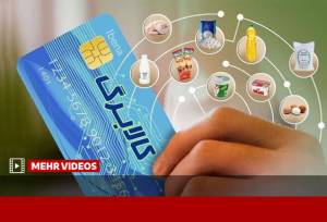 افزایش اعتبار کالابرگ برای برخی اقشار از نیمه دوم سال ۱۴۰۵