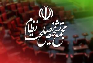 مخبر و فروزنده جایگزین لاریجانی و موسوی در مجمع تشخیص شدند