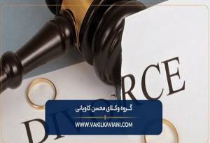 کدام شرط ضمن عقد برای خانم‌ها بهترین است؟؛ ۵ گزینه برتر