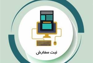 حذف کنترل سهمیه و بهینه‌سازی ارزی برای واردات کالاهای ضروری