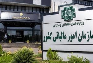 جزئیات دستورالعمل جدید مالیاتی برای تسعیر ارز واردات بدون انتقال ارز