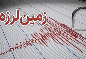 زلزله مهیب اندونزی را لرزاند