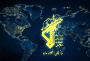 افشای راهبرد بروزرسانی شده دشمن برای تقابل با ایران
