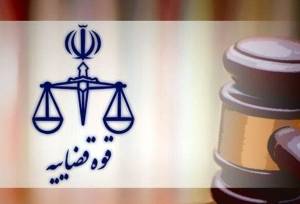 انتصابات تازه در قوه قضاییه با حکم محسنی اژه‌ای/  مدیران جدید دستگاه قضایی معرفی شدند