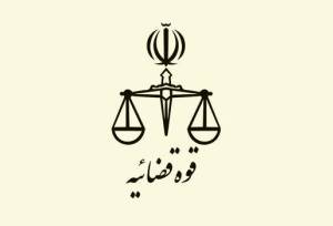 قوه قضاییه اجرای حکم اعدام رومینا و ترانه رحیمی را تکذیب کرد/ رای هنوز صادر نشده است