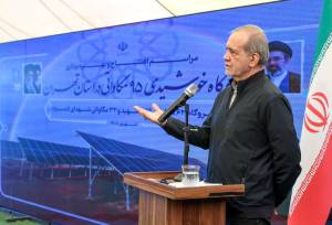 پزشکیان: باید خود را از مصرف سوخت فسیلی نجات دهیم/ در حمایت از تولیدکنندگان داخلی پنل‌های خورشیدی، محدودیتی وجود ندارد