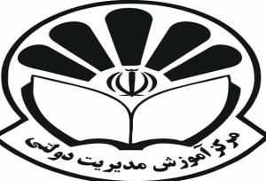 نتایج آزمون جذب ۵۰۰ مدیر جوان در دولت، اعلام شد