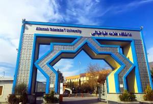 توضیح دانشگاه علامه طباطبایی درباره خبر اخراج یکی از کارکنان