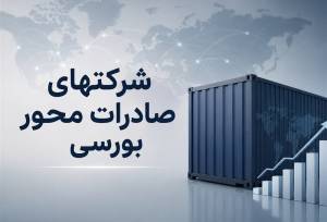 نرخ تسعیر ارز شرکت‌های بورسی تا مرز 170 هزار تومان رسید