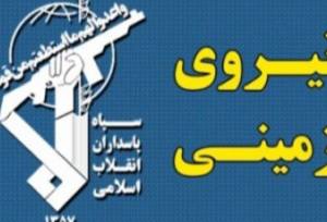 درگیری چندساعته نیروی زمینی سپاه با تروریست های مسلح در سراوان/  ۳ پاسدار به شهادت رسیدند