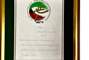 پیام سردار سید مجید موسوی به ملی‌پوشان تکواندو