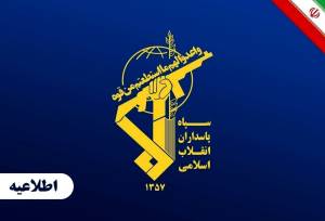 اطلاعیه فوری سپاه درباره انفجار و توقف ۲ نفتکش متخلف پس از ورود به معبر مین‌گذاری‌شده