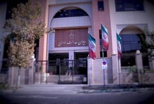 دیوان عدالت: خودروسازان حق تغییر قراردادهای پیش‌فروش را ندارند