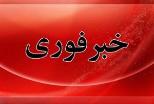 حمله موشکی به بحرین