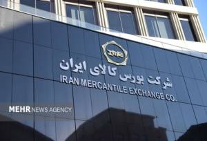 افزایش روزهای معاملاتی در بازار گواهی سپرده کالایی و قراردادهای مشتقه