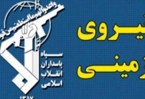 درگیری نیروی زمینی سپاه در سیستان و بلوچستان/ ۲ تروریست کشته شدند