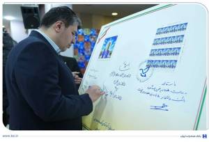 قاب ماندگار ۷ دهه اعتماد مشتریان/ رونمایی از تمبر ۷۵ سالگی بانک صادرات