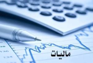 هشدار درباره ارسال پیامک جدید مالیاتی/ افرادی که این پیامک‌ها را دریافت کرده‌اند، اطلاعات معاملات ثبت‌شده به نام خود را بررسی کنند