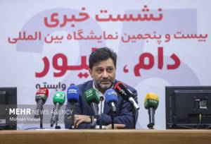 ۱۶ کشور در نمایشگاه دام و طیور ایران حضور دارند