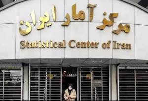 مرکز آمار ایران تورم مرداد را اعلام کرد؛ افزایش 89 درصدی قیمت‌ها نسبت به مرداد سال گذشته | فشار تورم بر دهک‌های کم‌درآمد بیشتر شد