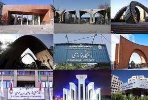 114 رشته محل دانشگاه‌های ایران در جمع برترین‌های دنیا