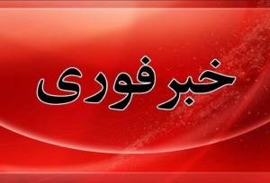 فوری/ حمله موشکی آمریکا به یک نفتکش ایرانی+ جزئیات