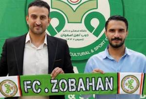 جهان‌کهن؛ خرید جدید ذوب‌آهن