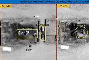 شکار 50 ریپر در آسمان و زمین/ پهپاد اروپایی در دام تیپ 48 فتح نزسا