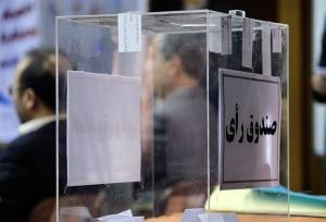 مُهر تأیید دادگاه تجدید نظر بر ابطال انتخابات فدراسیون دانشگاهی